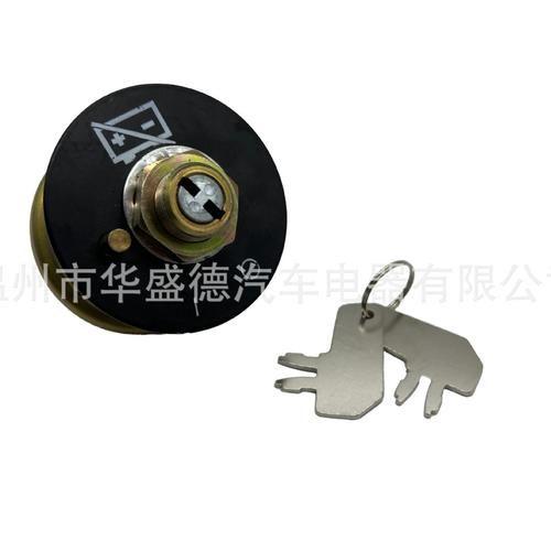 7H7290点火开关 厂家直销，电源启动器开关的可靠选择